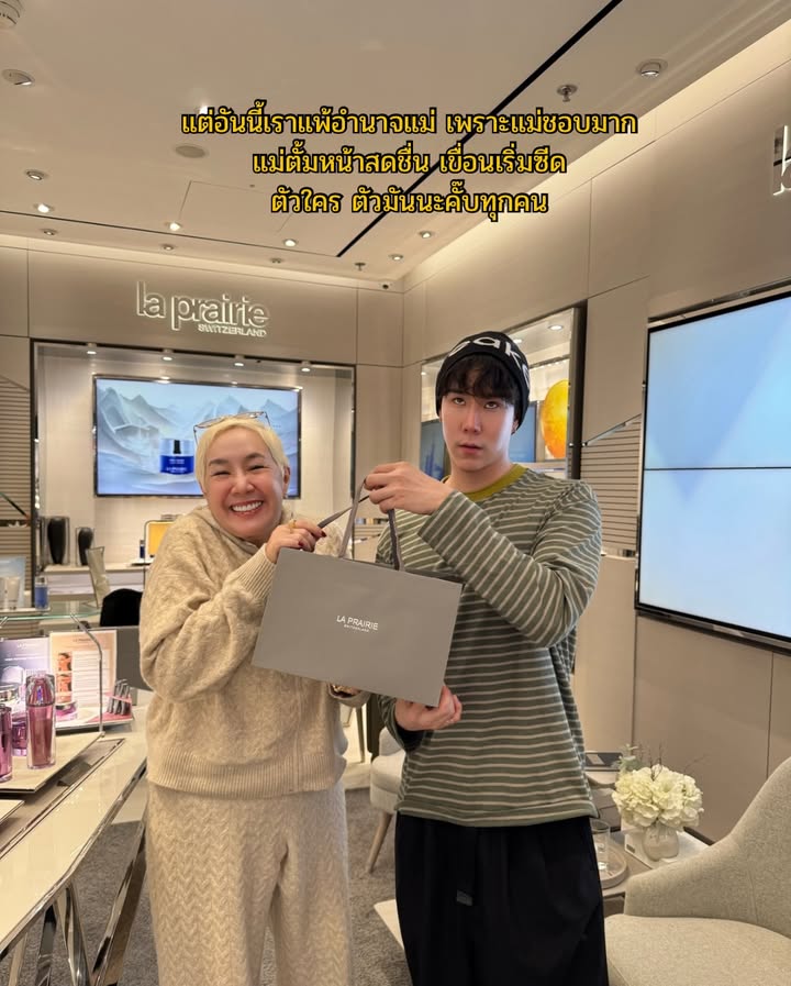 เขื่อน - ภัทรดนัย เสตสุวรรณ