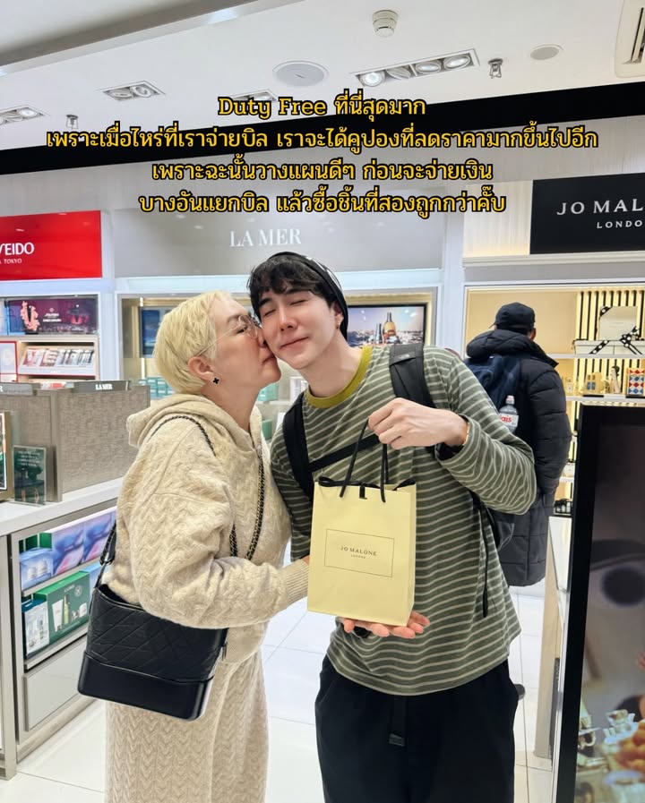 เขื่อน - ภัทรดนัย เสตสุวรรณ