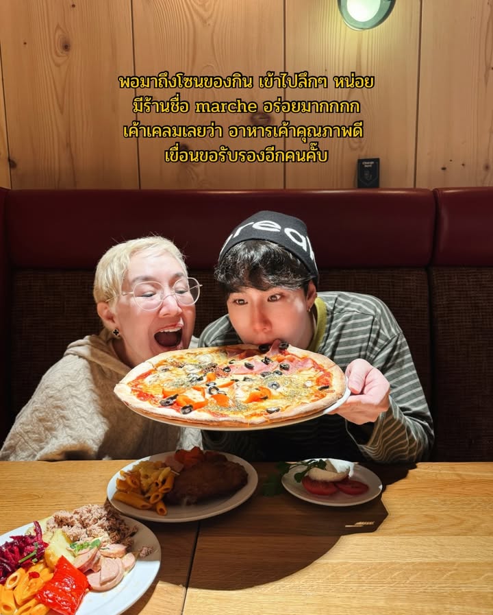 เขื่อน - ภัทรดนัย เสตสุวรรณ