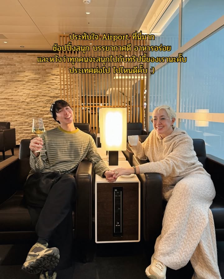 เขื่อน - ภัทรดนัย เสตสุวรรณ