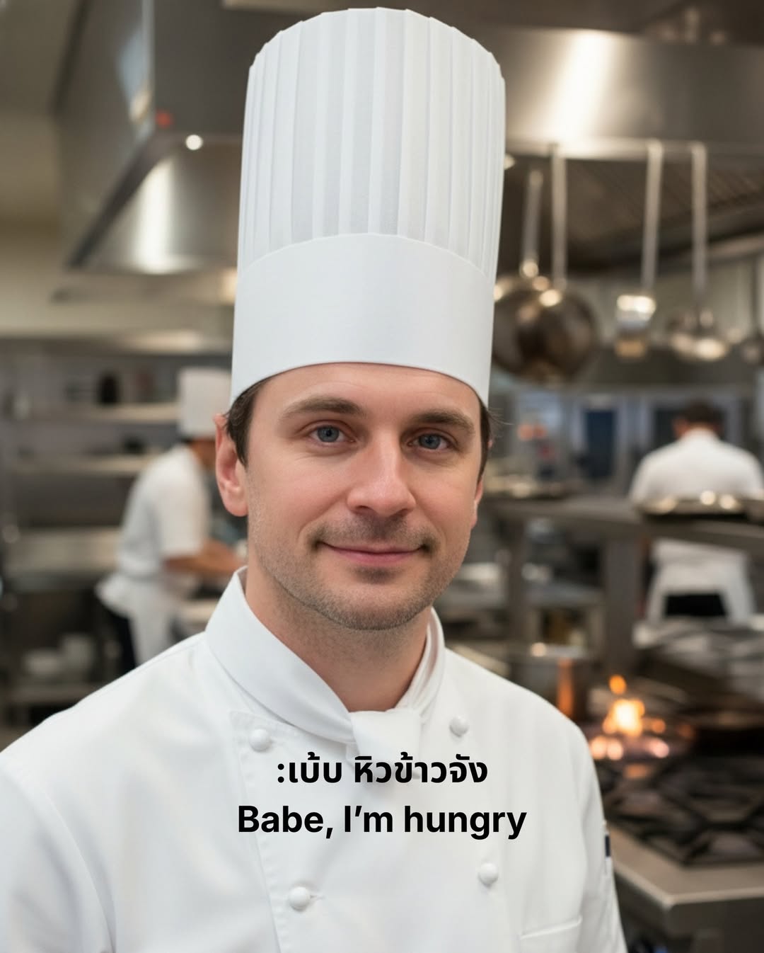 เขื่อน - ภัทรดนัย เสตสุวรรณ