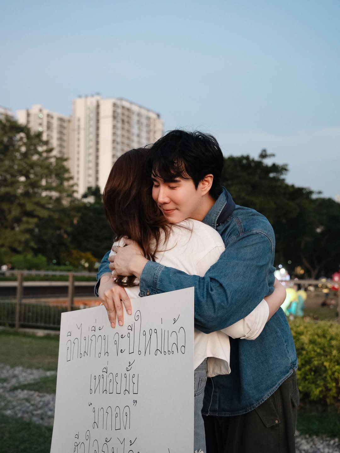 เขื่อน - ภัทรดนัย เสตสุวรรณ