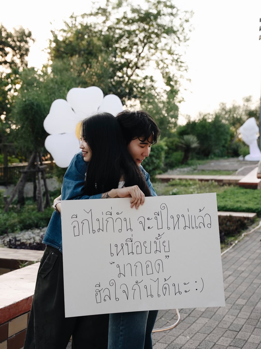 เขื่อน - ภัทรดนัย เสตสุวรรณ