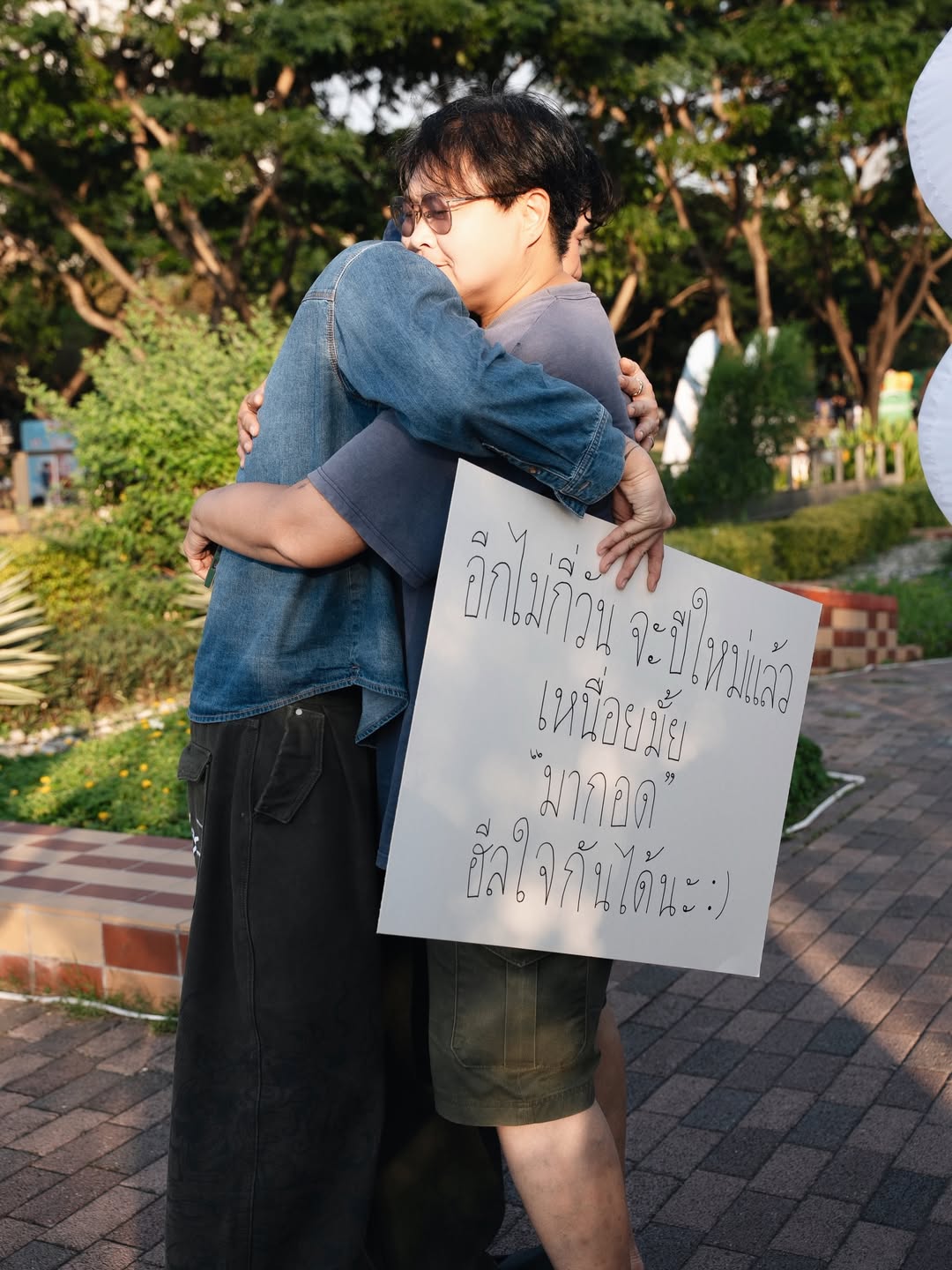 เขื่อน - ภัทรดนัย เสตสุวรรณ