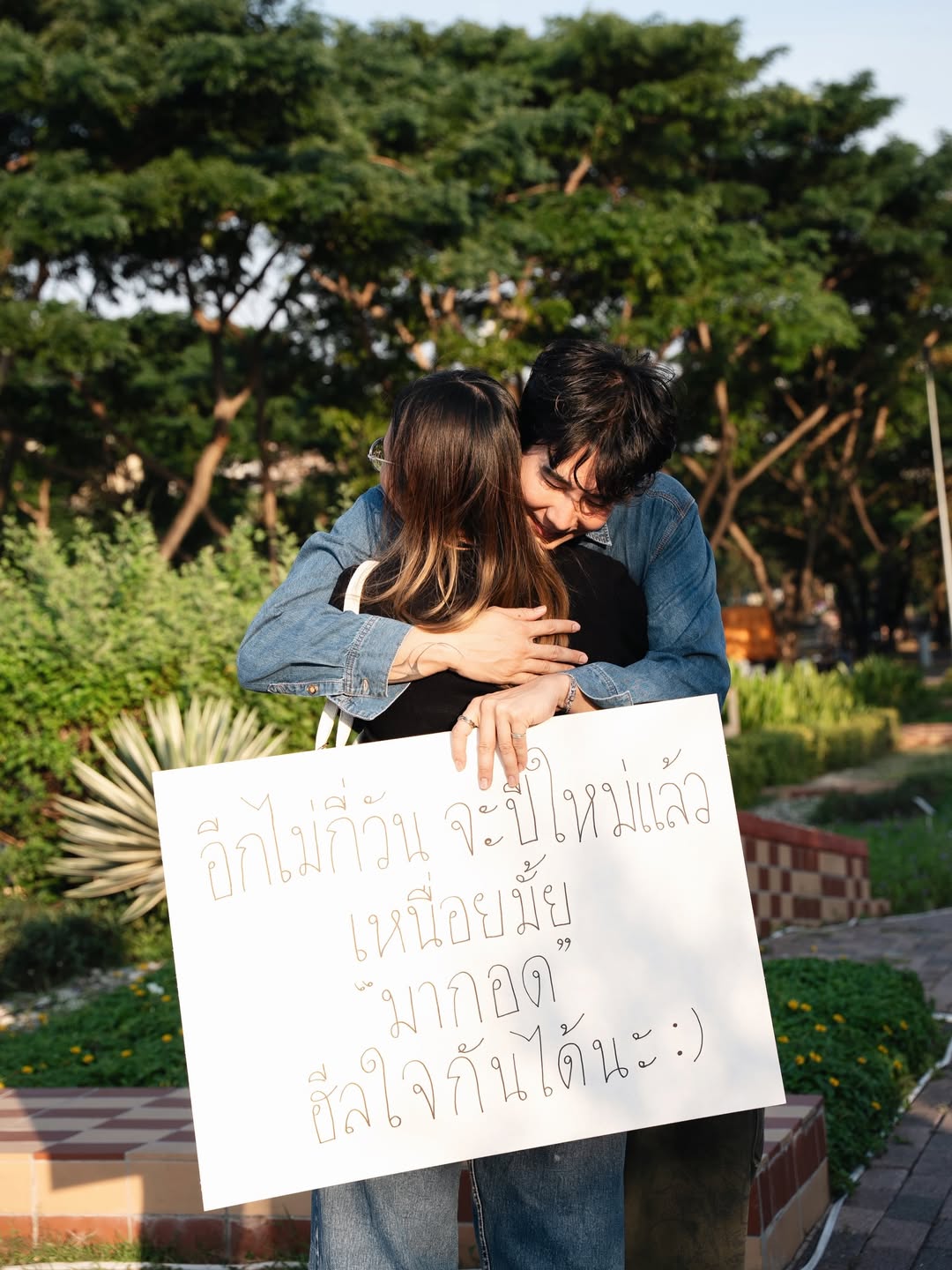 เขื่อน - ภัทรดนัย เสตสุวรรณ