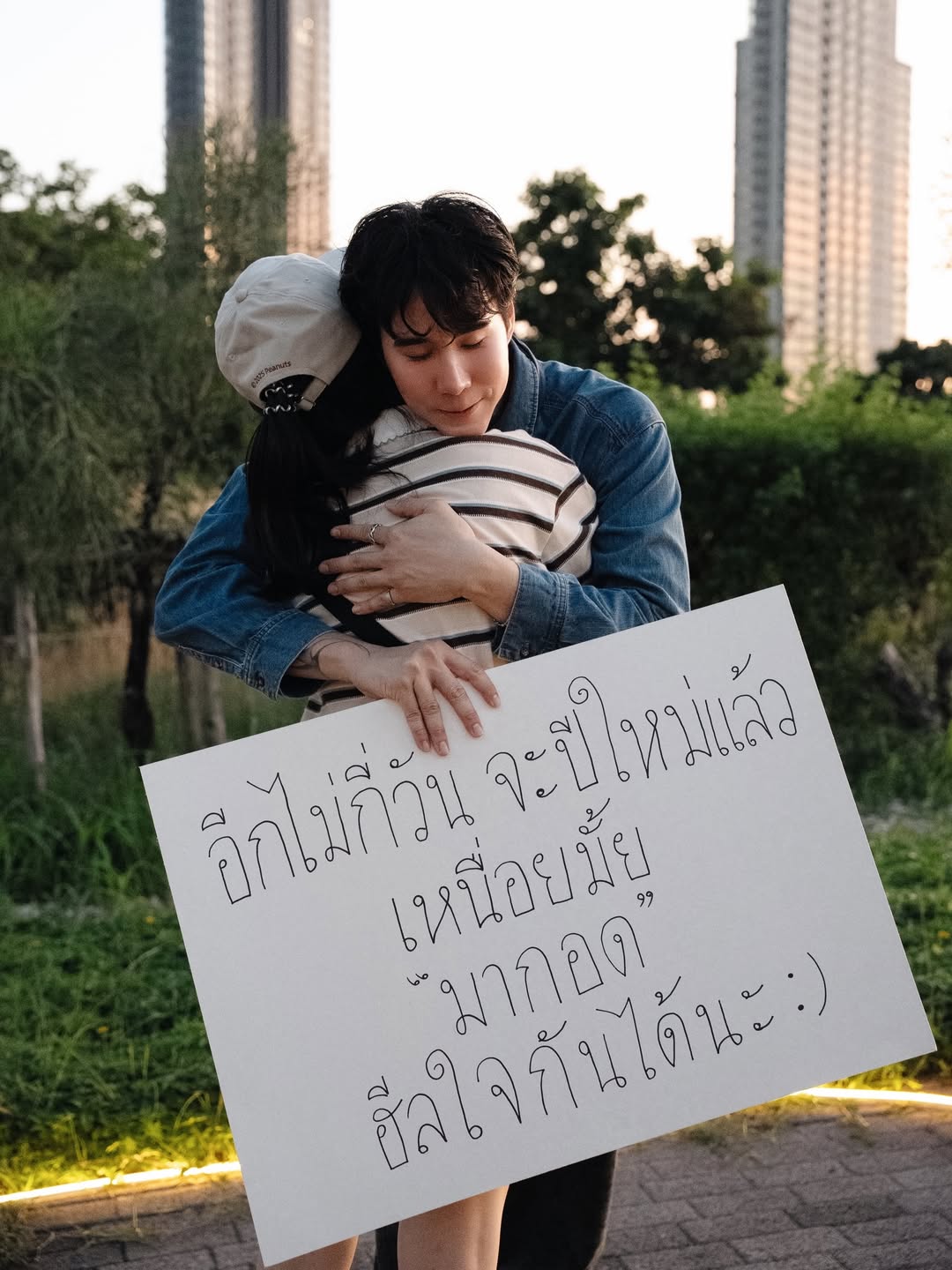 เขื่อน - ภัทรดนัย เสตสุวรรณ