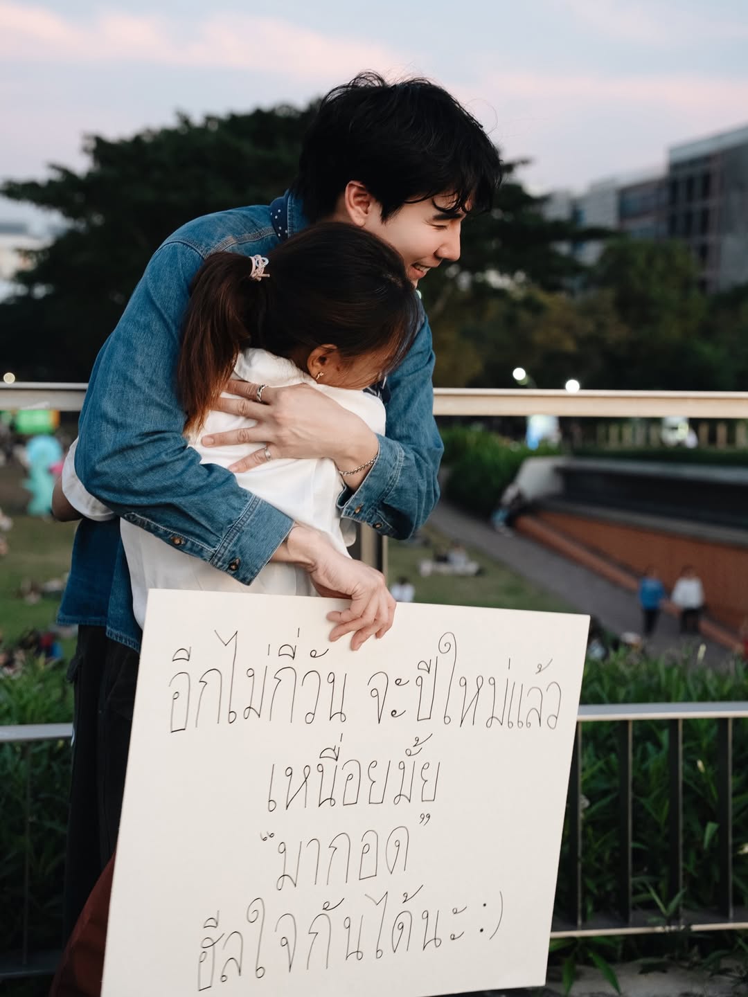 เขื่อน - ภัทรดนัย เสตสุวรรณ