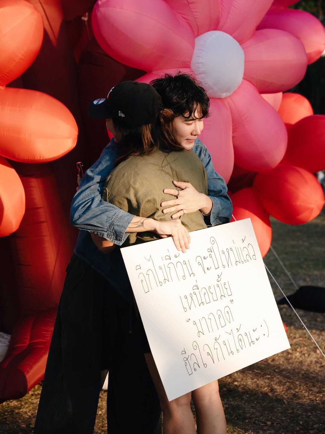 เขื่อน - ภัทรดนัย เสตสุวรรณ