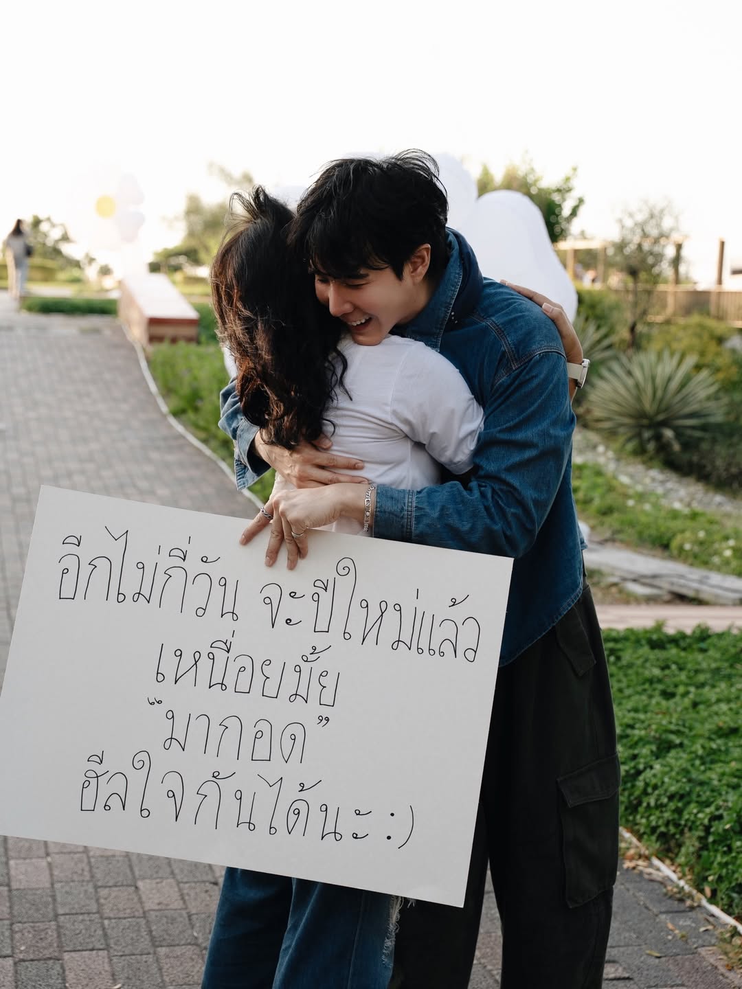 เขื่อน - ภัทรดนัย เสตสุวรรณ