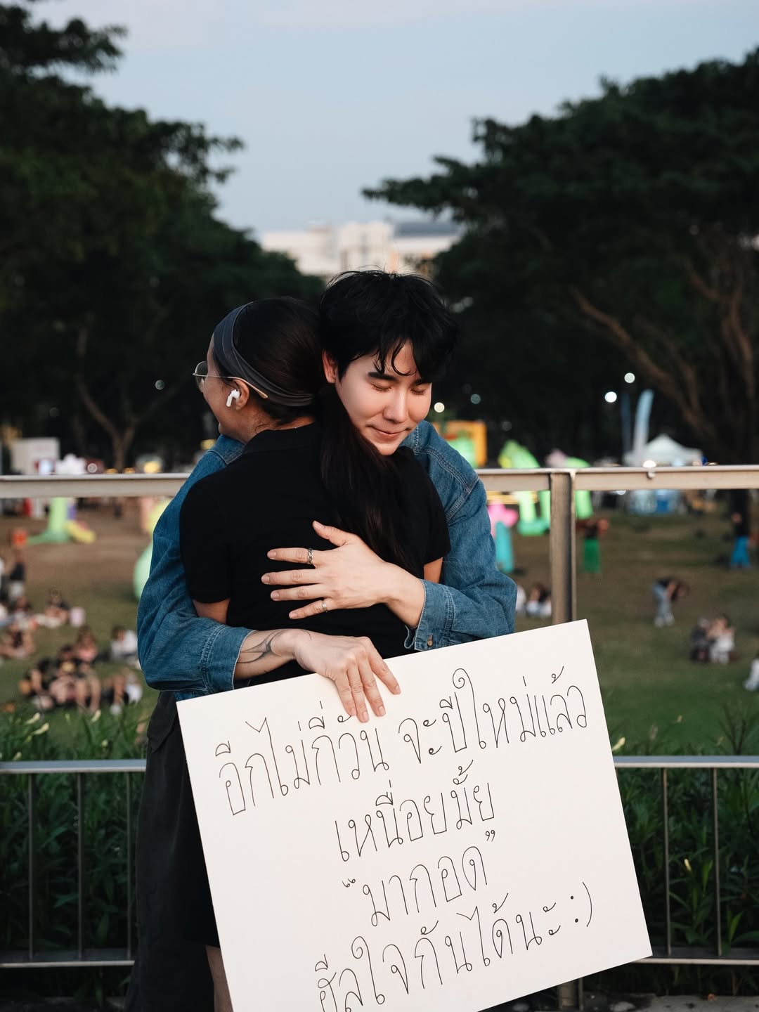 เขื่อน - ภัทรดนัย เสตสุวรรณ