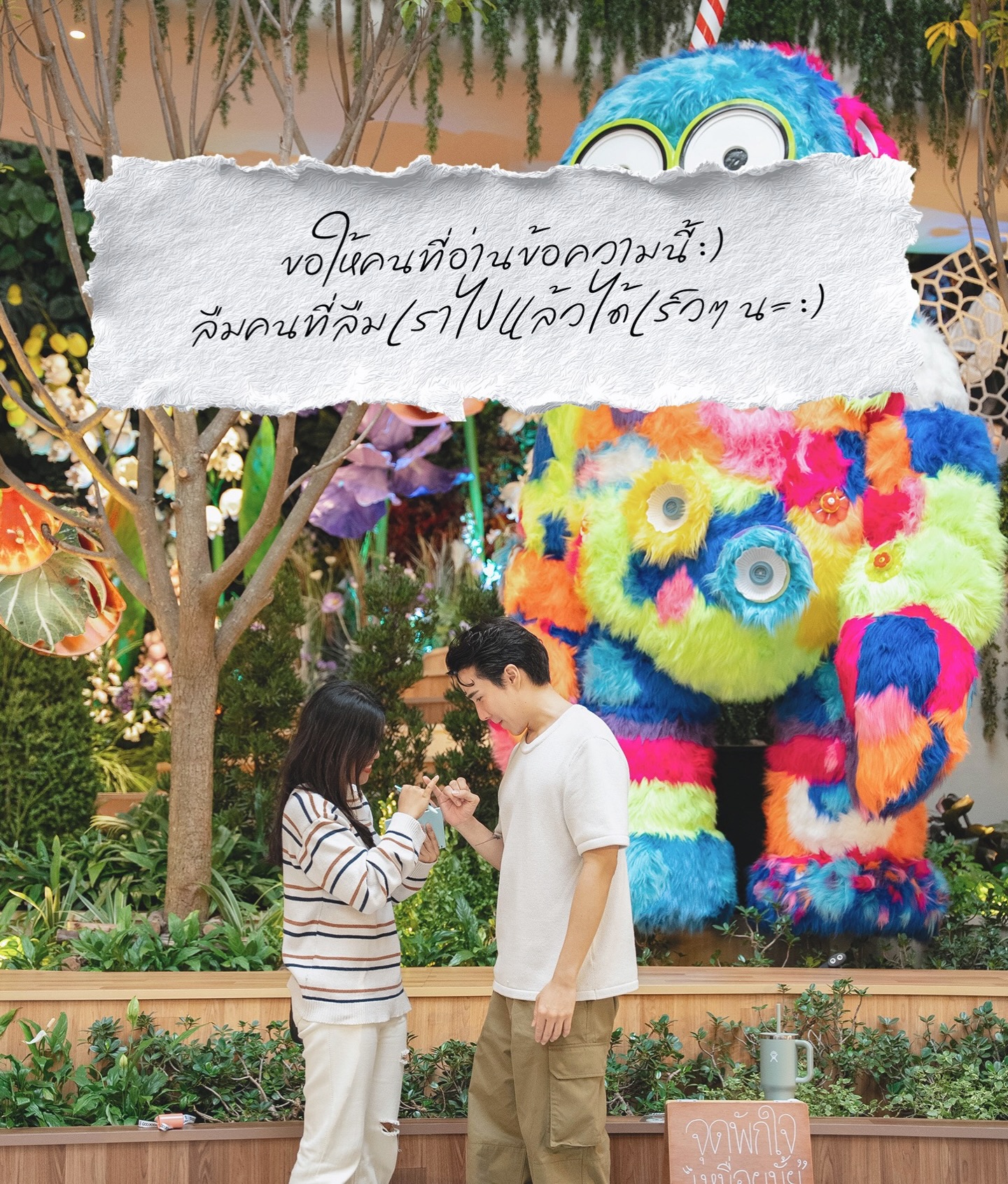 เขื่อน - ภัทรดนัย เสตสุวรรณ