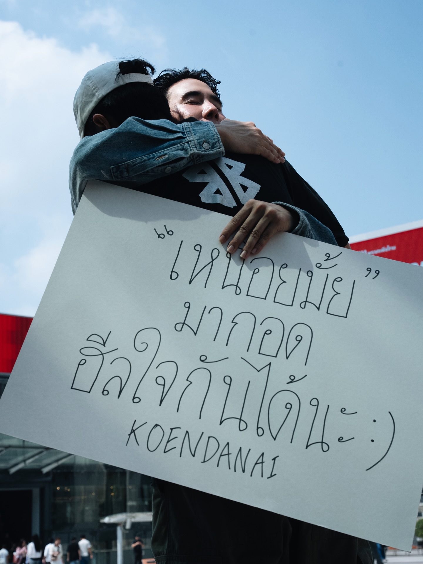 เขื่อน - ภัทรดนัย เสตสุวรรณ