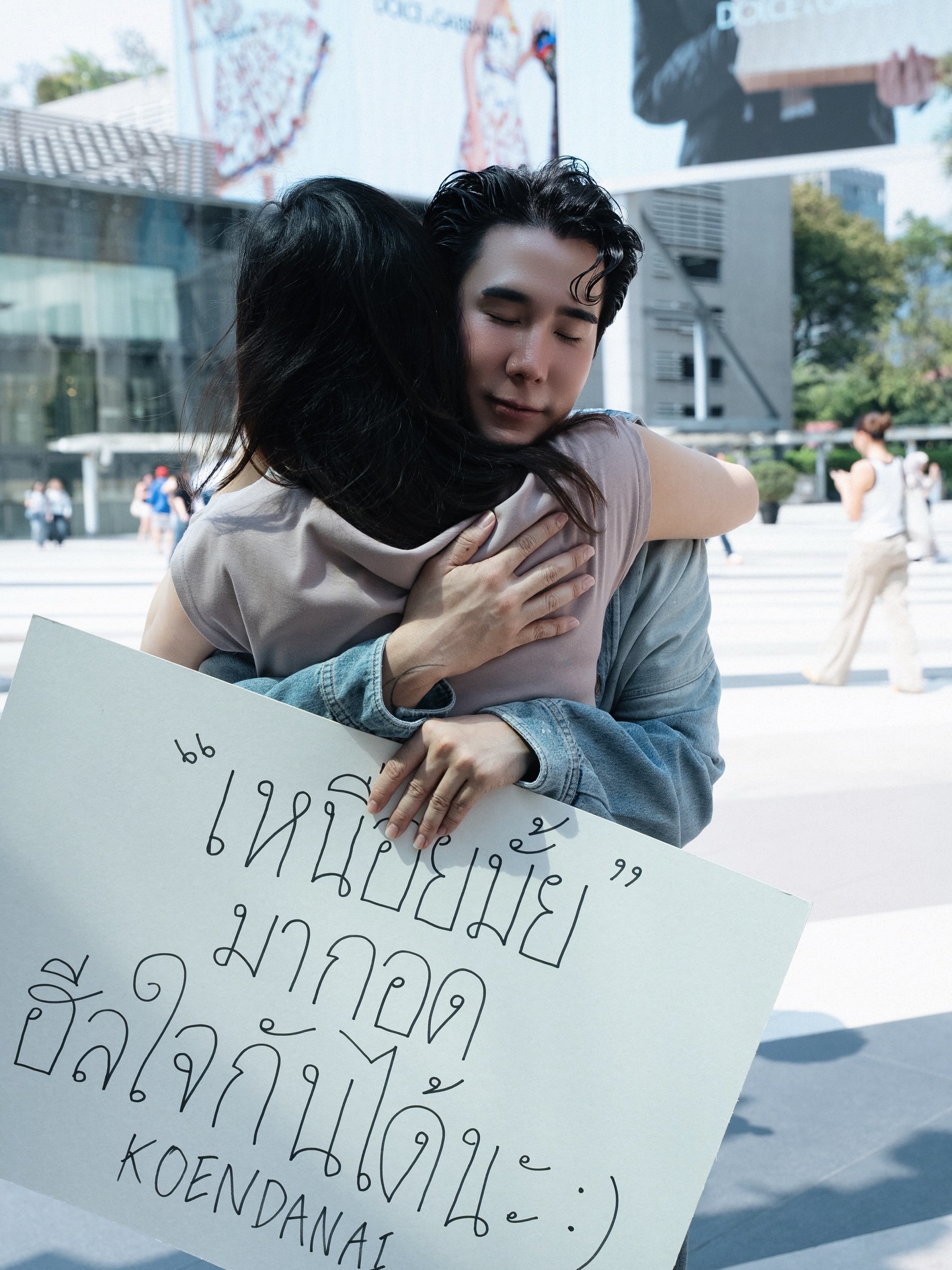 เขื่อน - ภัทรดนัย เสตสุวรรณ