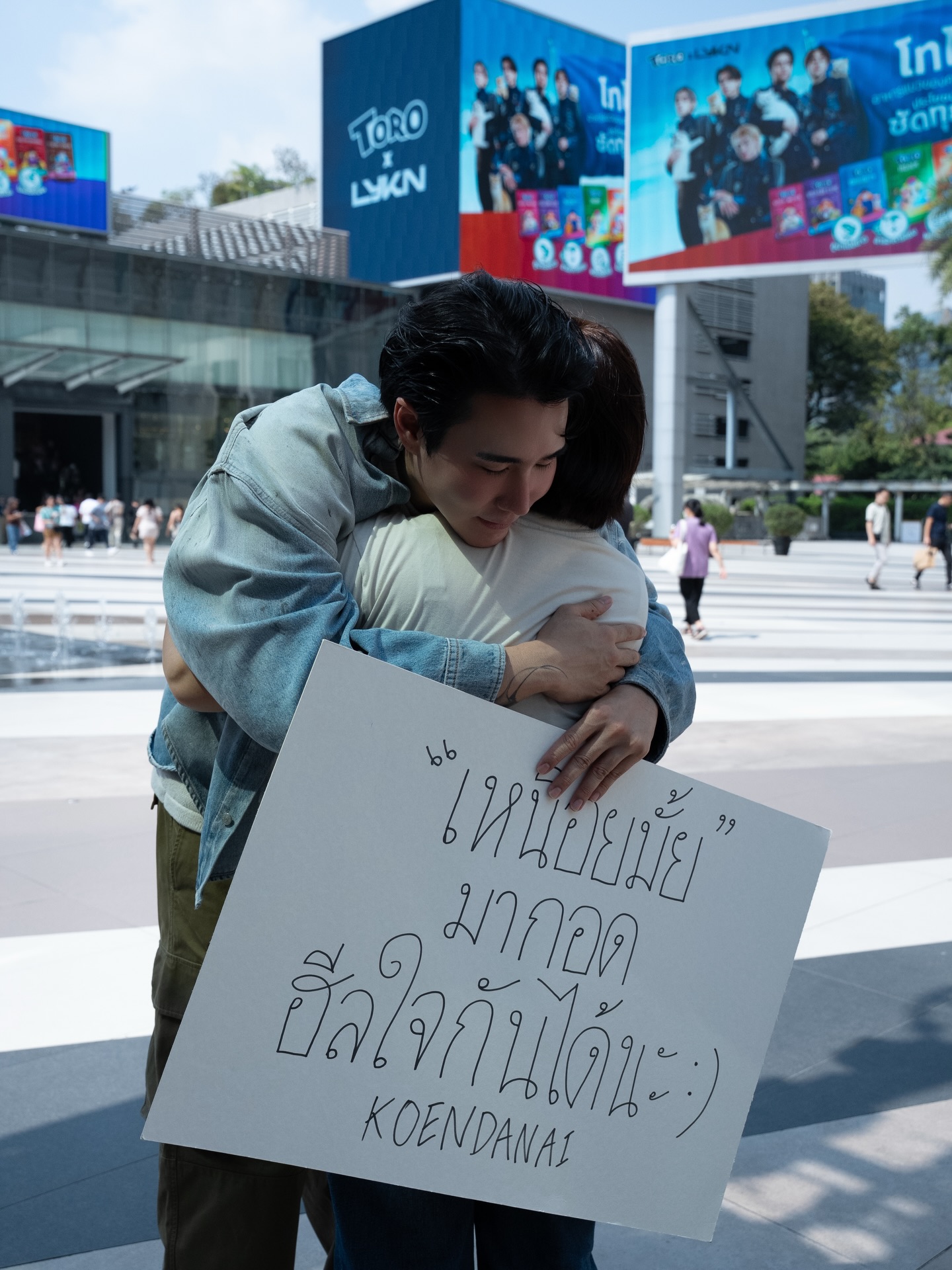 เขื่อน - ภัทรดนัย เสตสุวรรณ