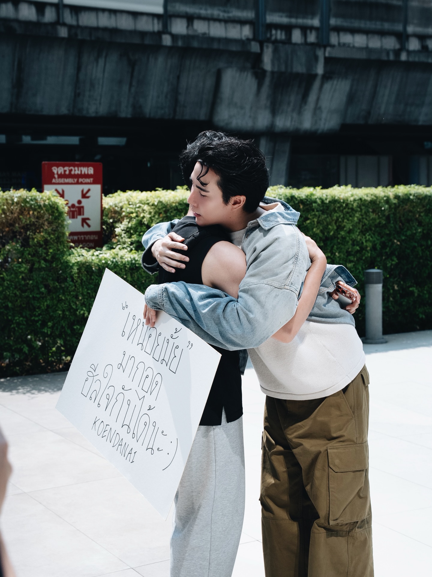 เขื่อน - ภัทรดนัย เสตสุวรรณ