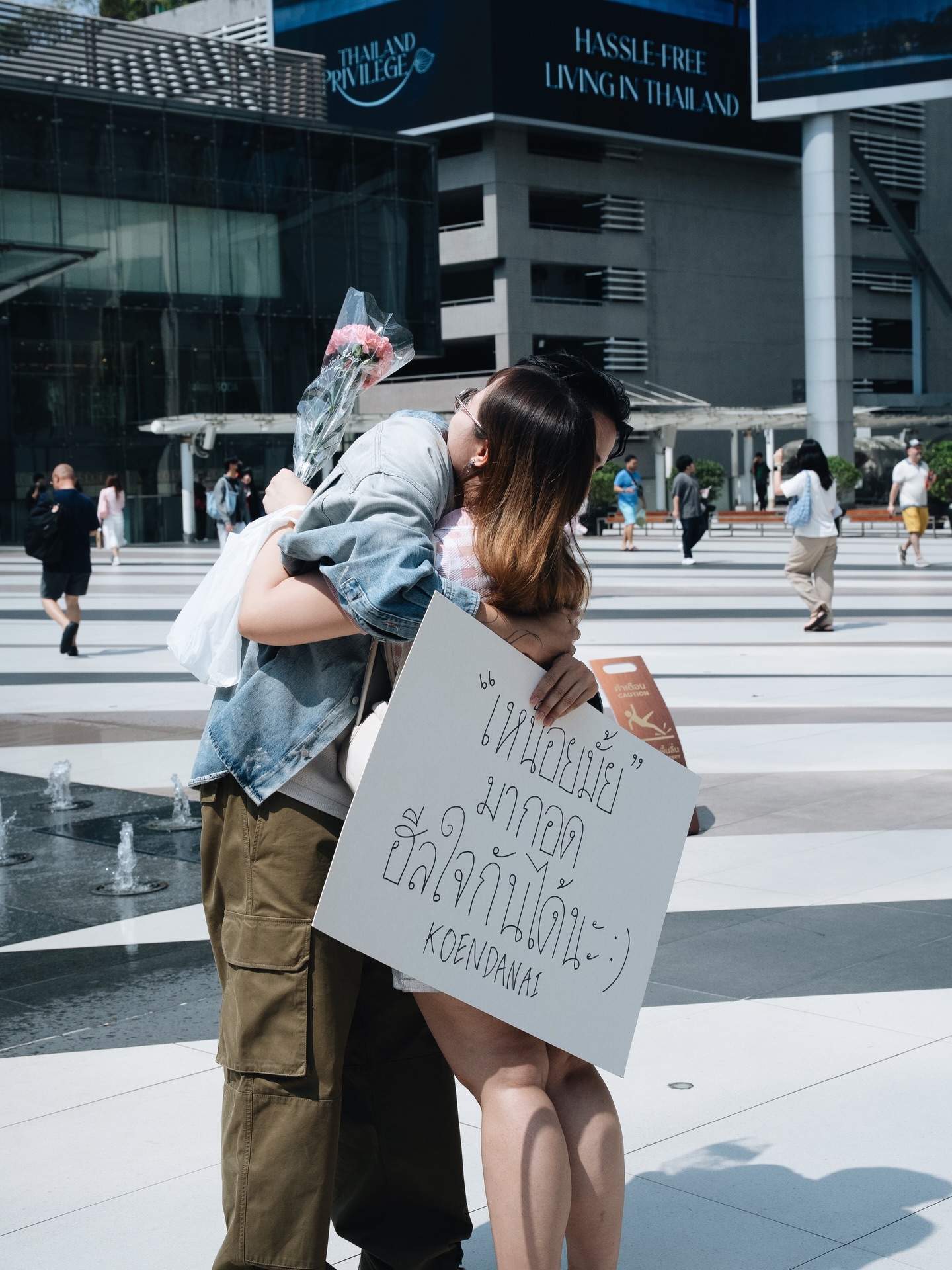 เขื่อน - ภัทรดนัย เสตสุวรรณ