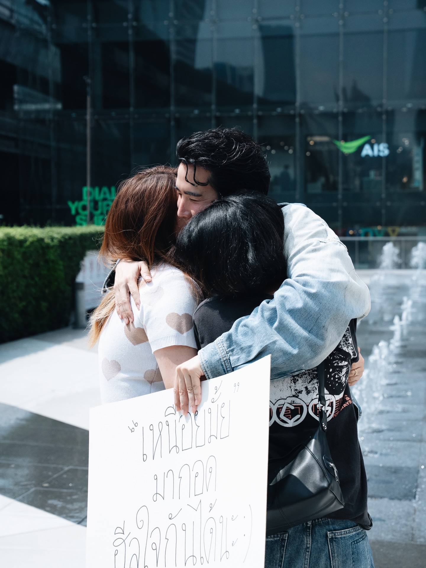 เขื่อน - ภัทรดนัย เสตสุวรรณ