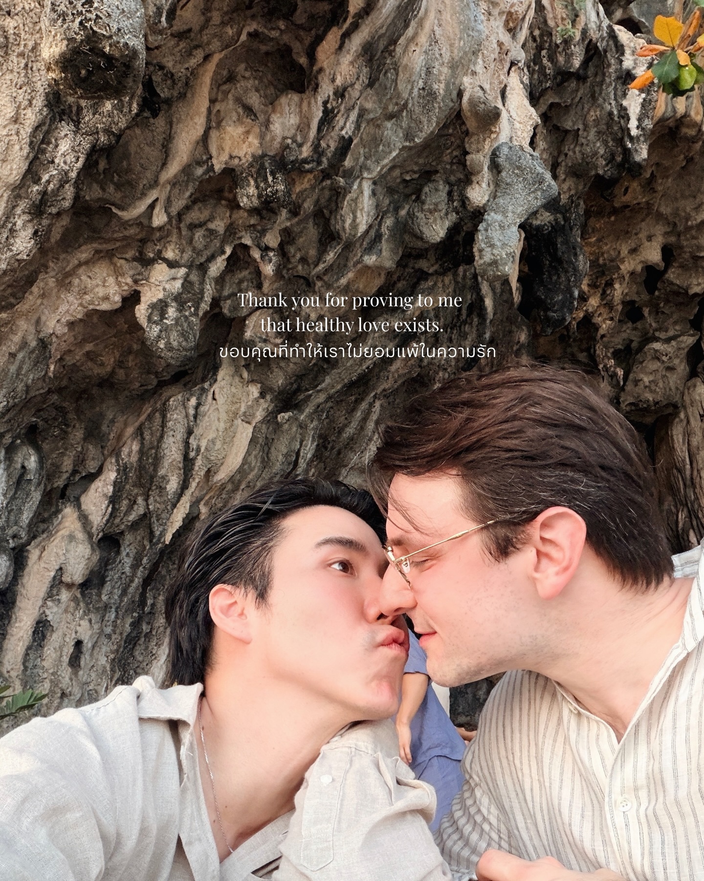 เขื่อน - ภัทรดนัย เสตสุวรรณ