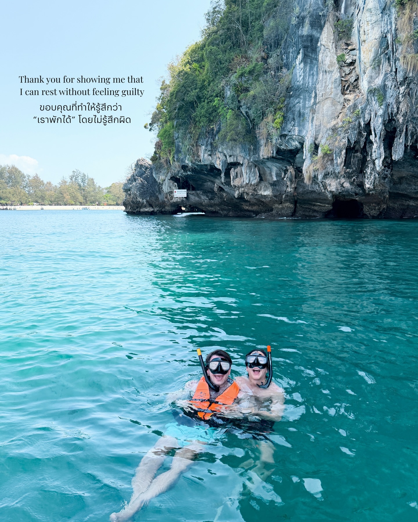 เขื่อน - ภัทรดนัย เสตสุวรรณ