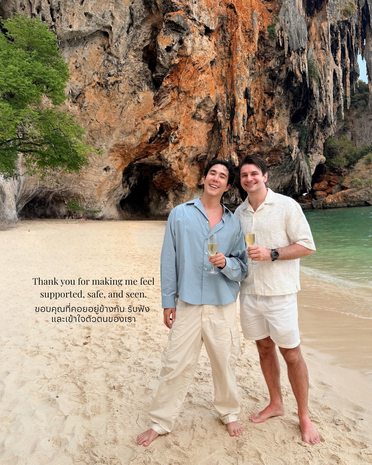 เขื่อน - ภัทรดนัย เสตสุวรรณ