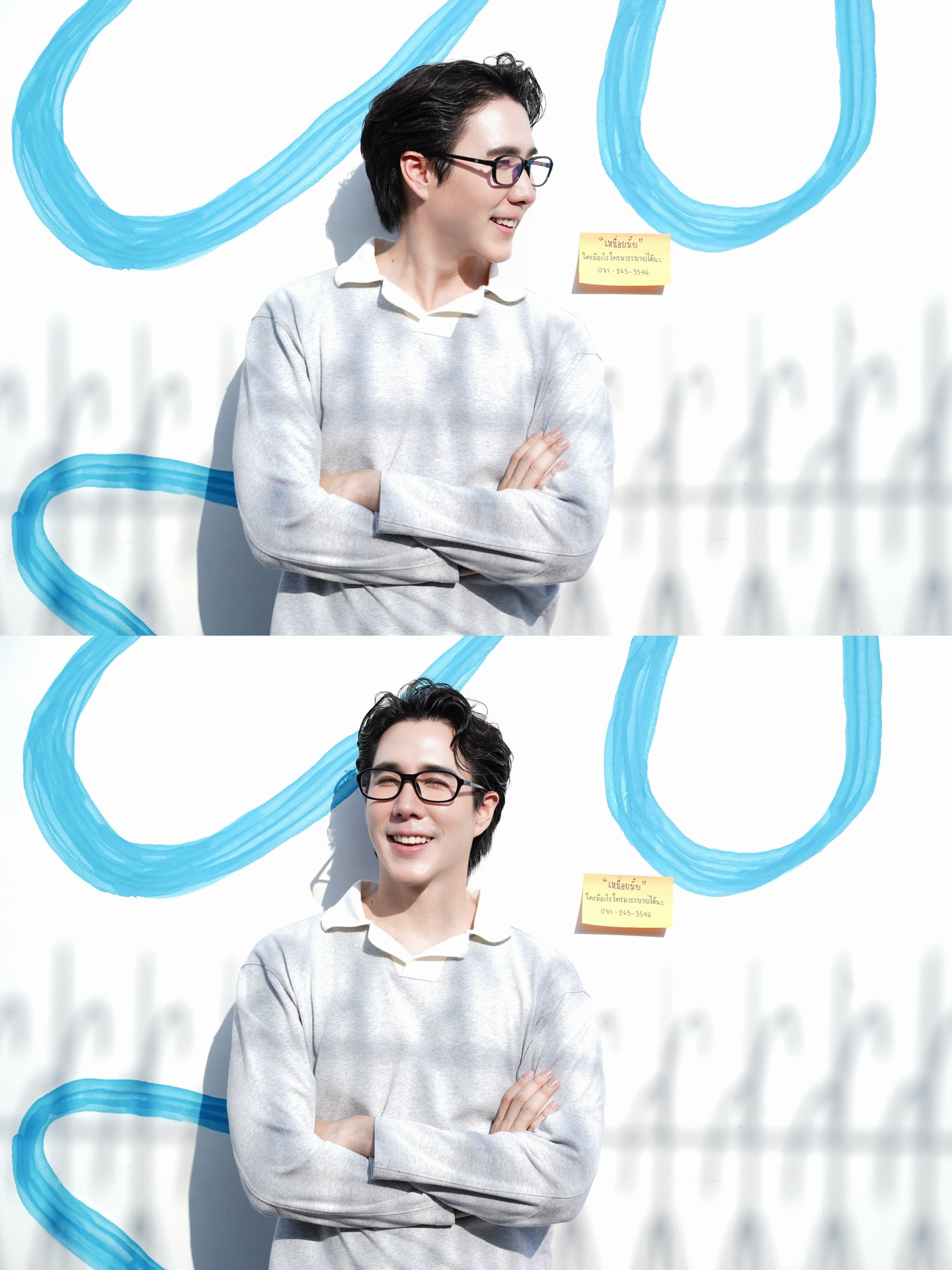 เขื่อน - ภัทรดนัย เสตสุวรรณ