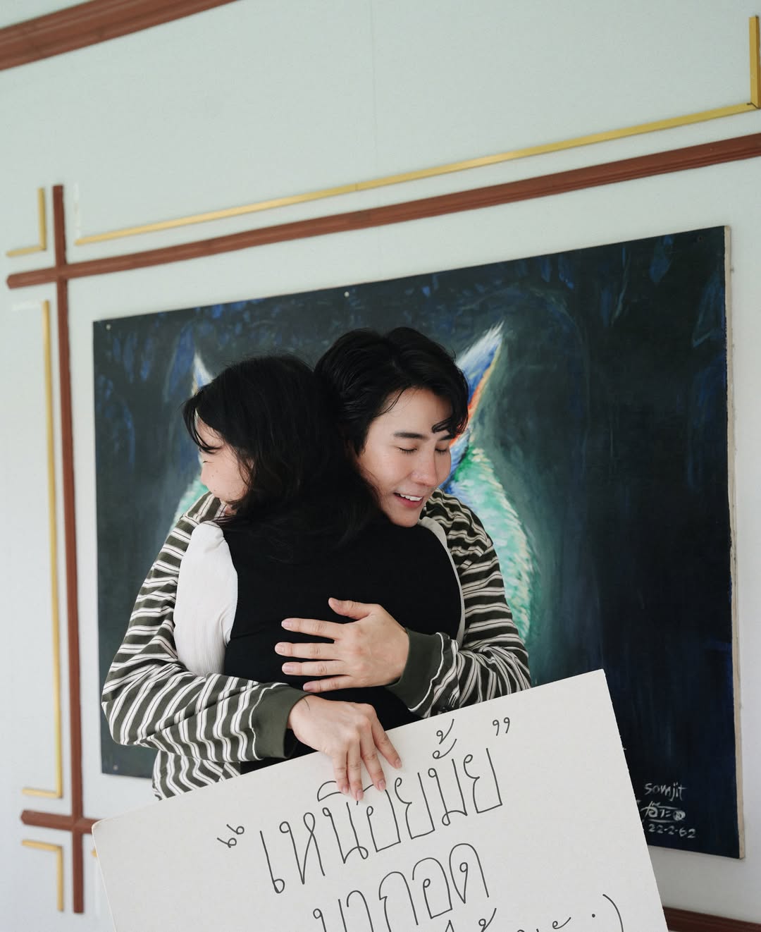 เขื่อน - ภัทรดนัย เสตสุวรรณ