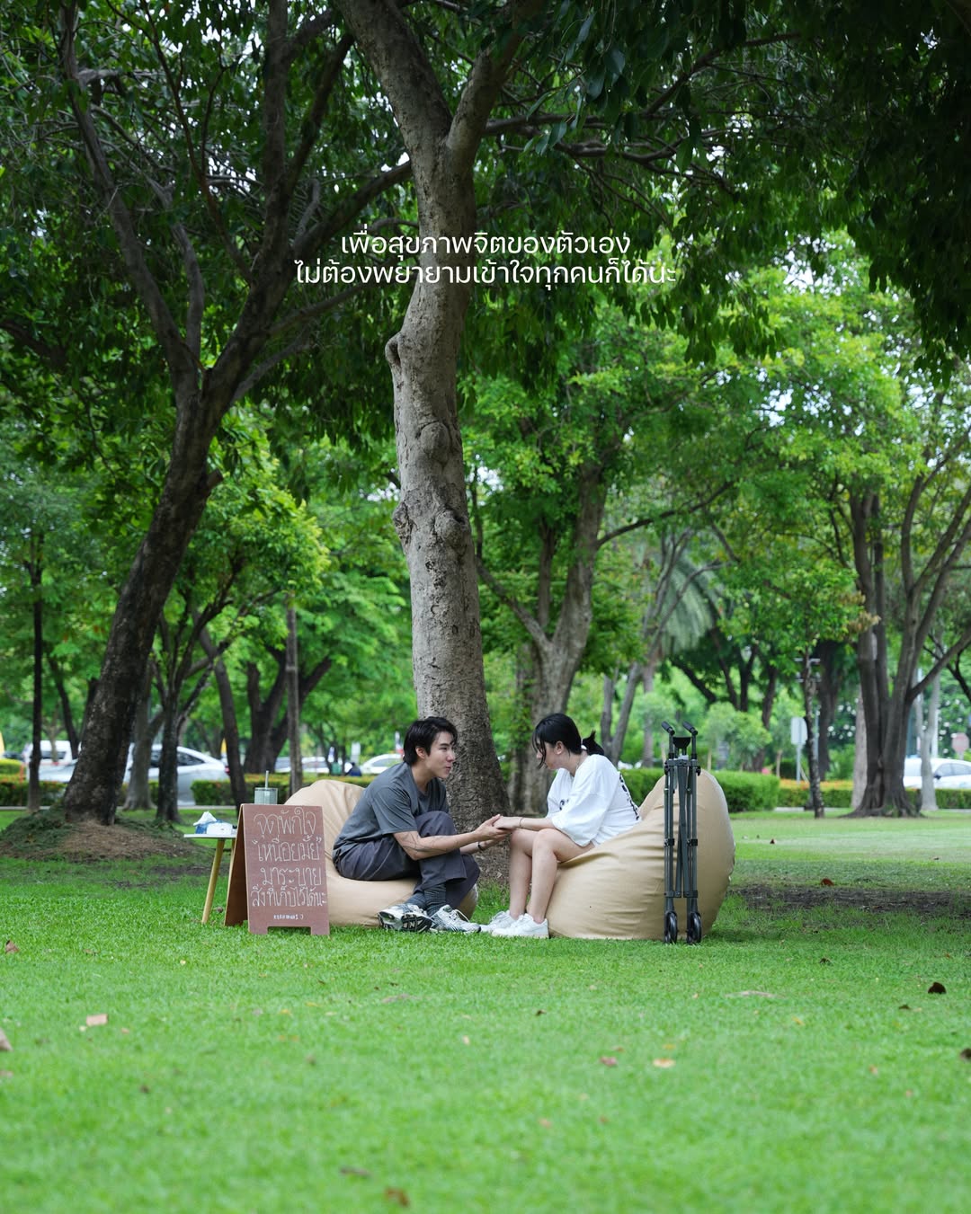 เขื่อน - ภัทรดนัย เสตสุวรรณ