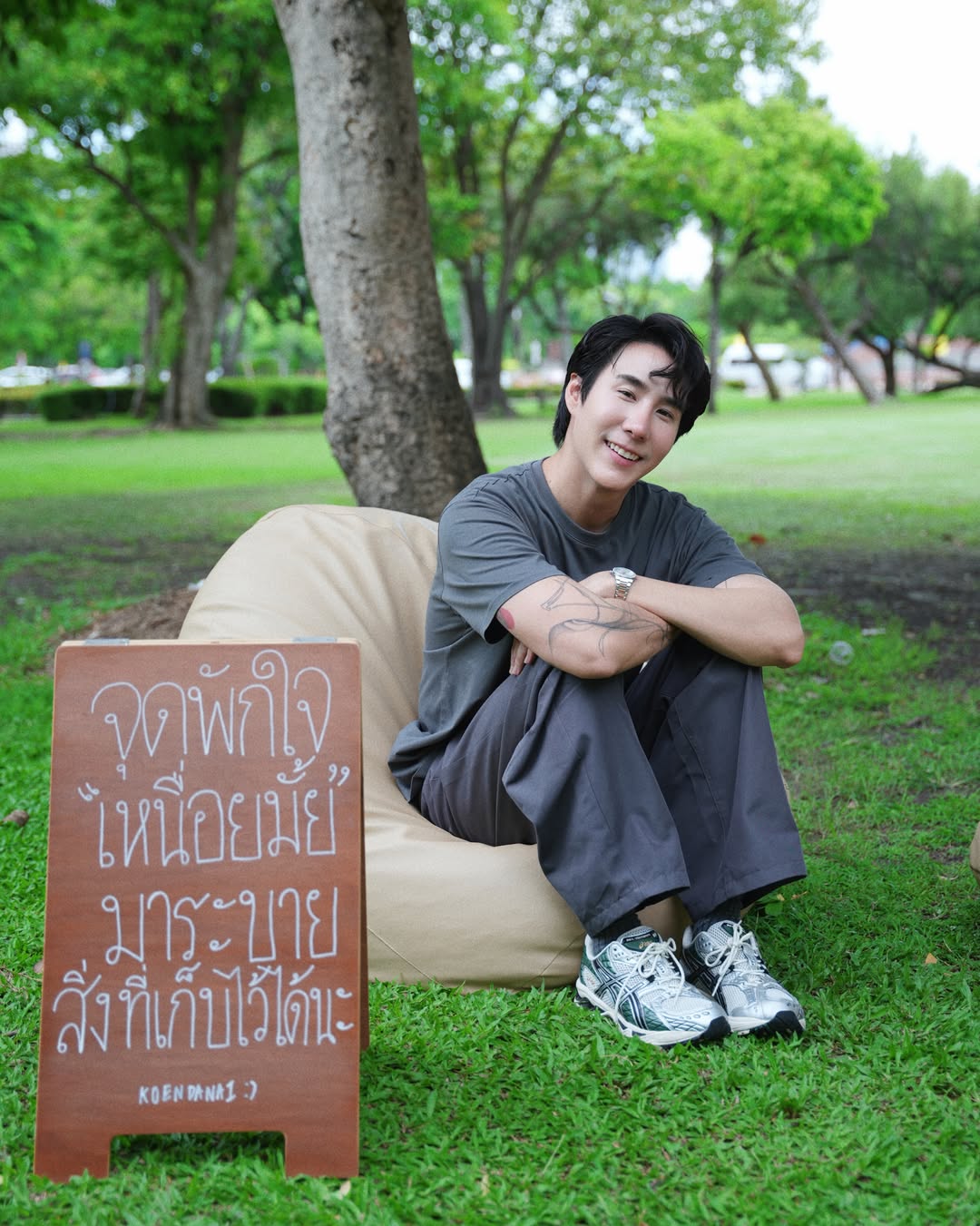 เขื่อน - ภัทรดนัย เสตสุวรรณ