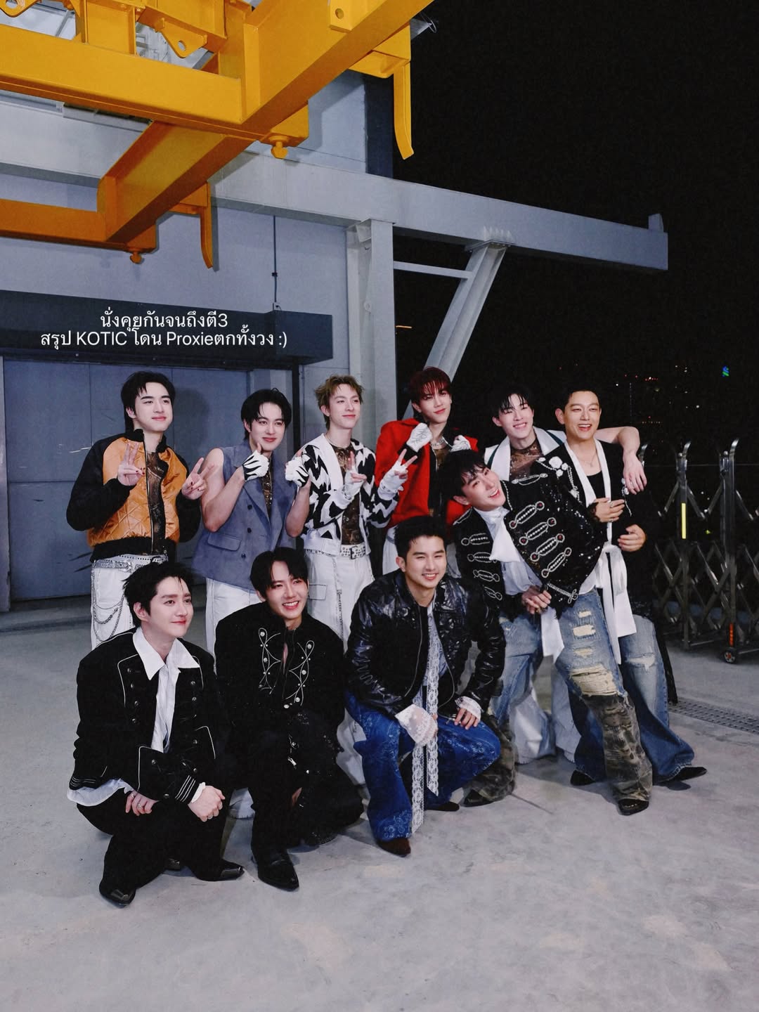 เขื่อน - ภัทรดนัย เสตสุวรรณ