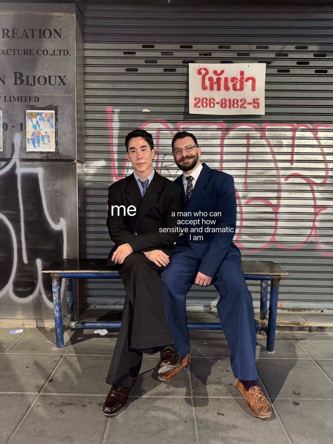 เขื่อน - ภัทรดนัย เสตสุวรรณ