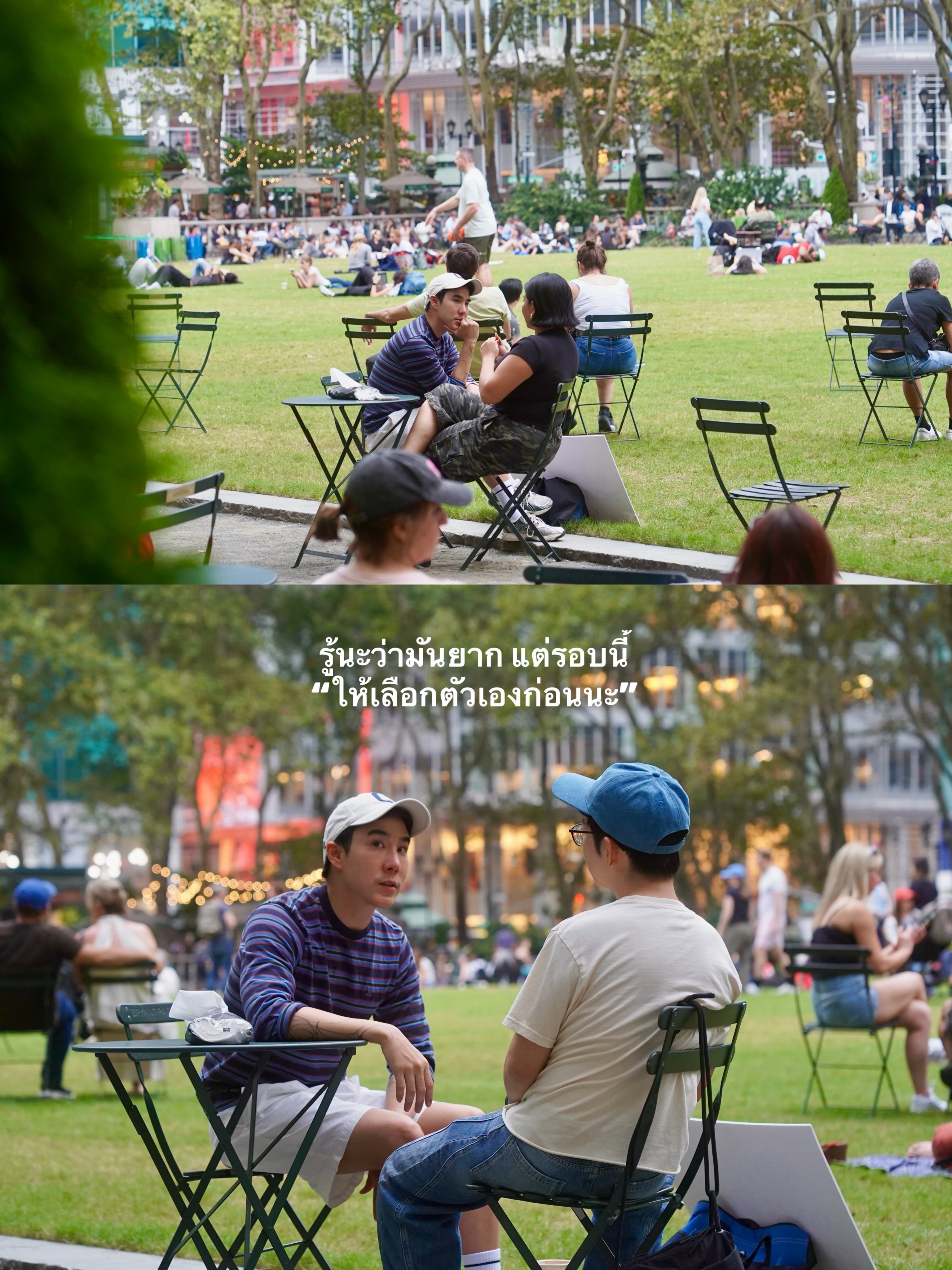 เขื่อน - ภัทรดนัย เสตสุวรรณ