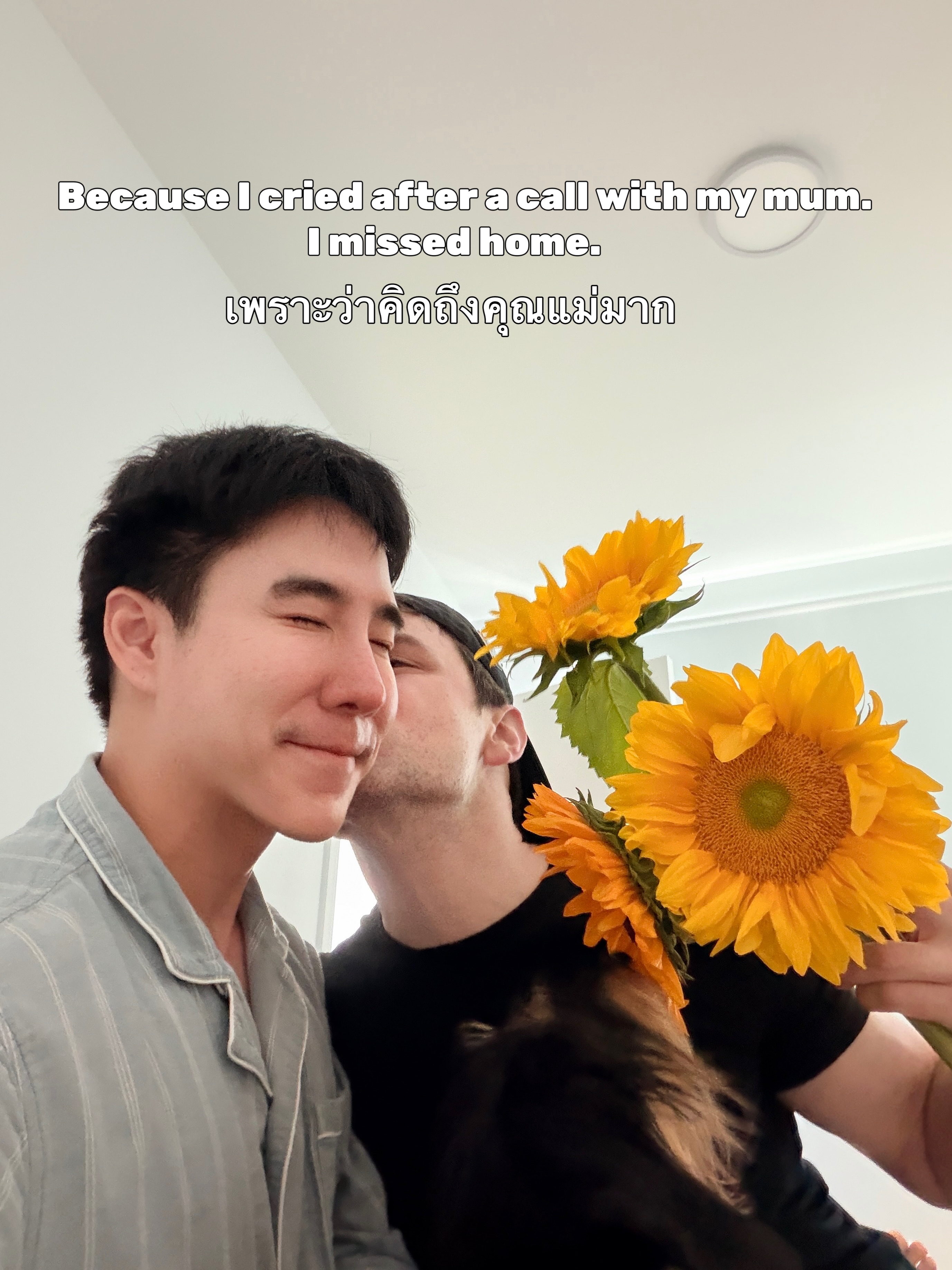 เขื่อน - ภัทรดนัย เสตสุวรรณ