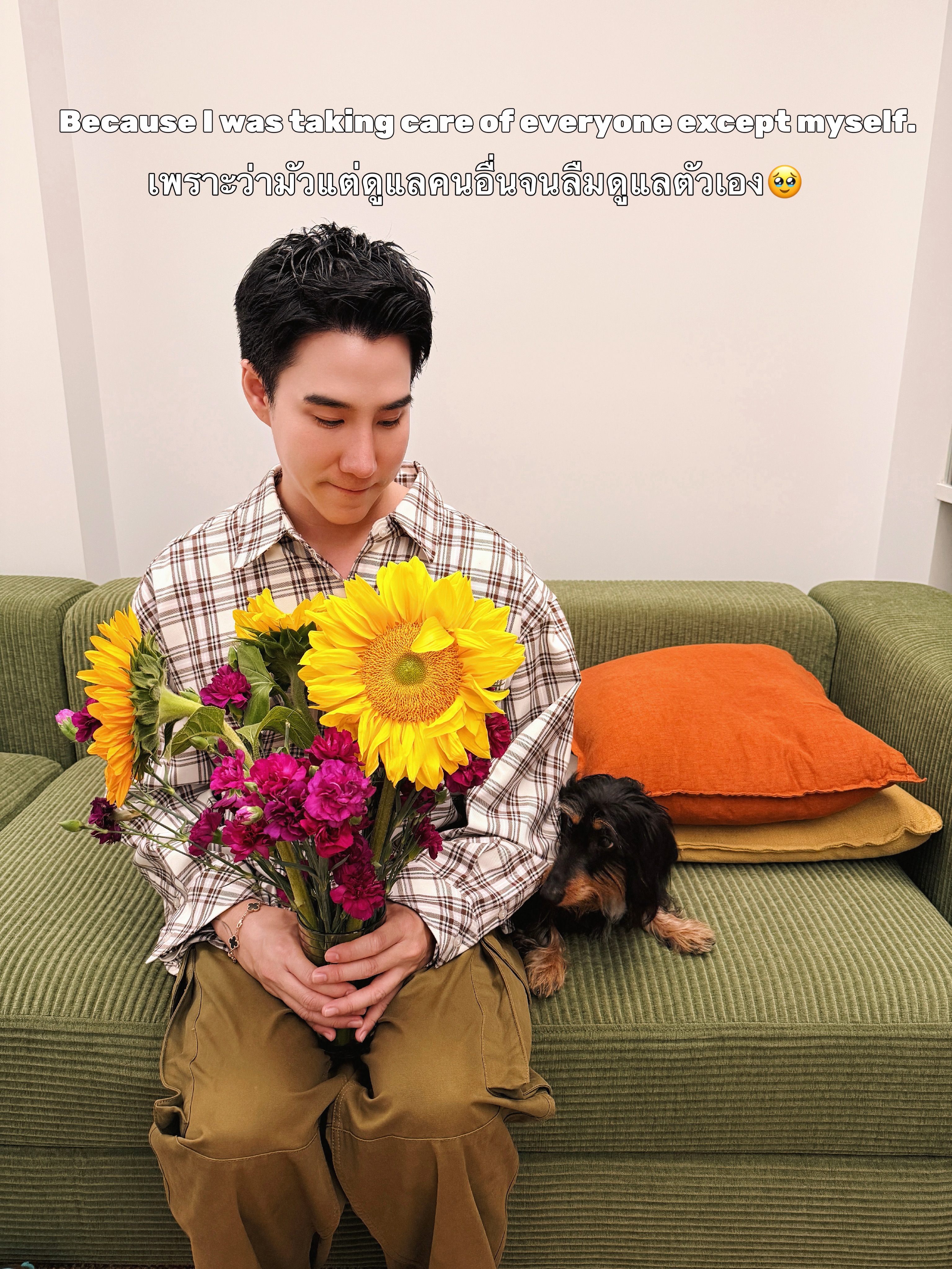 เขื่อน - ภัทรดนัย เสตสุวรรณ
