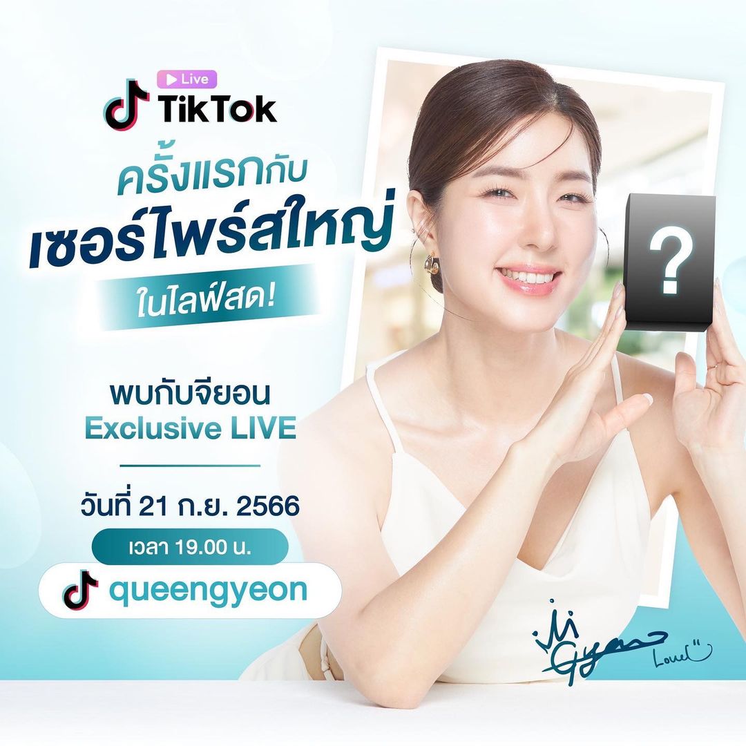 ซอจียอน