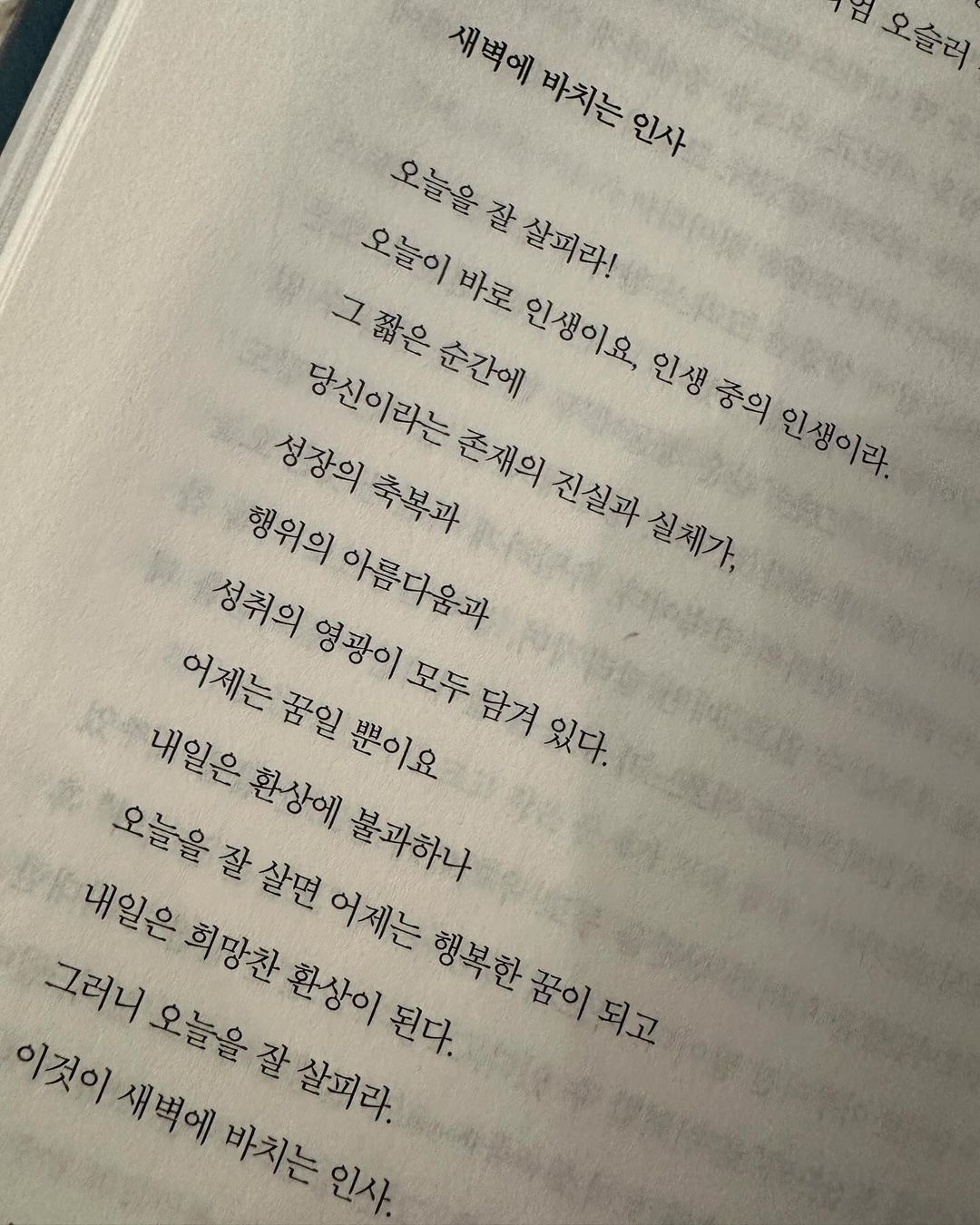 ซอจียอน