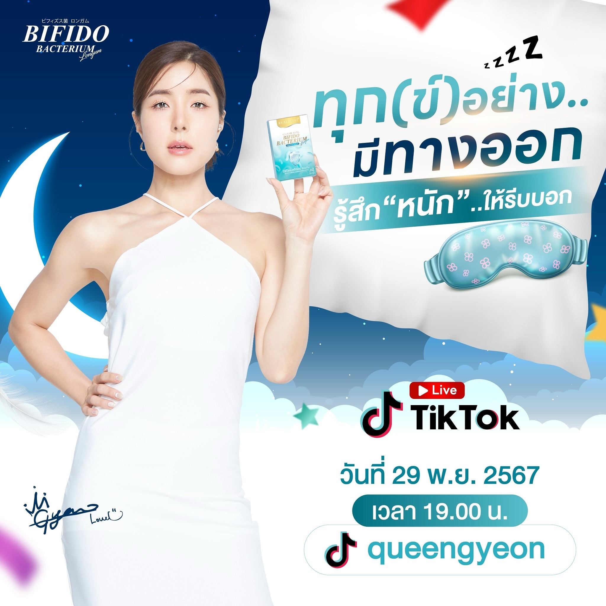 ซอจียอน