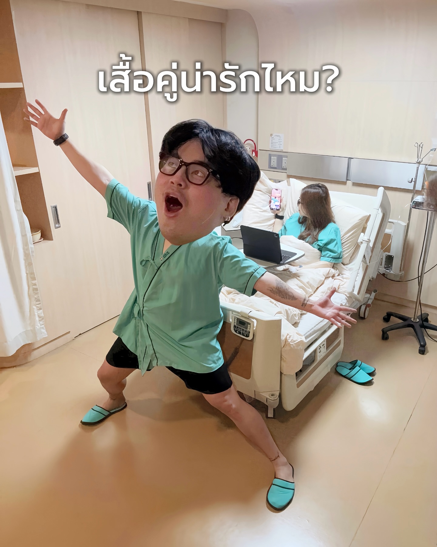 ซอจียอน