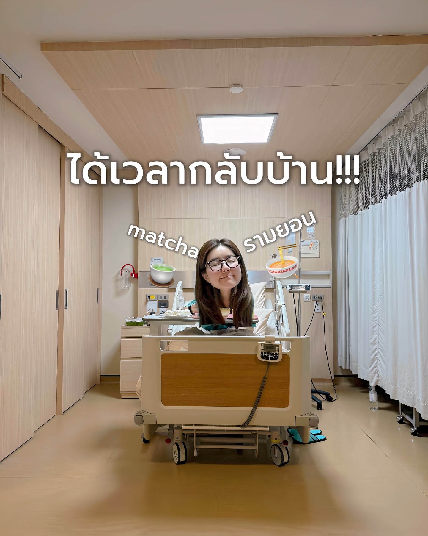 ซอจียอน