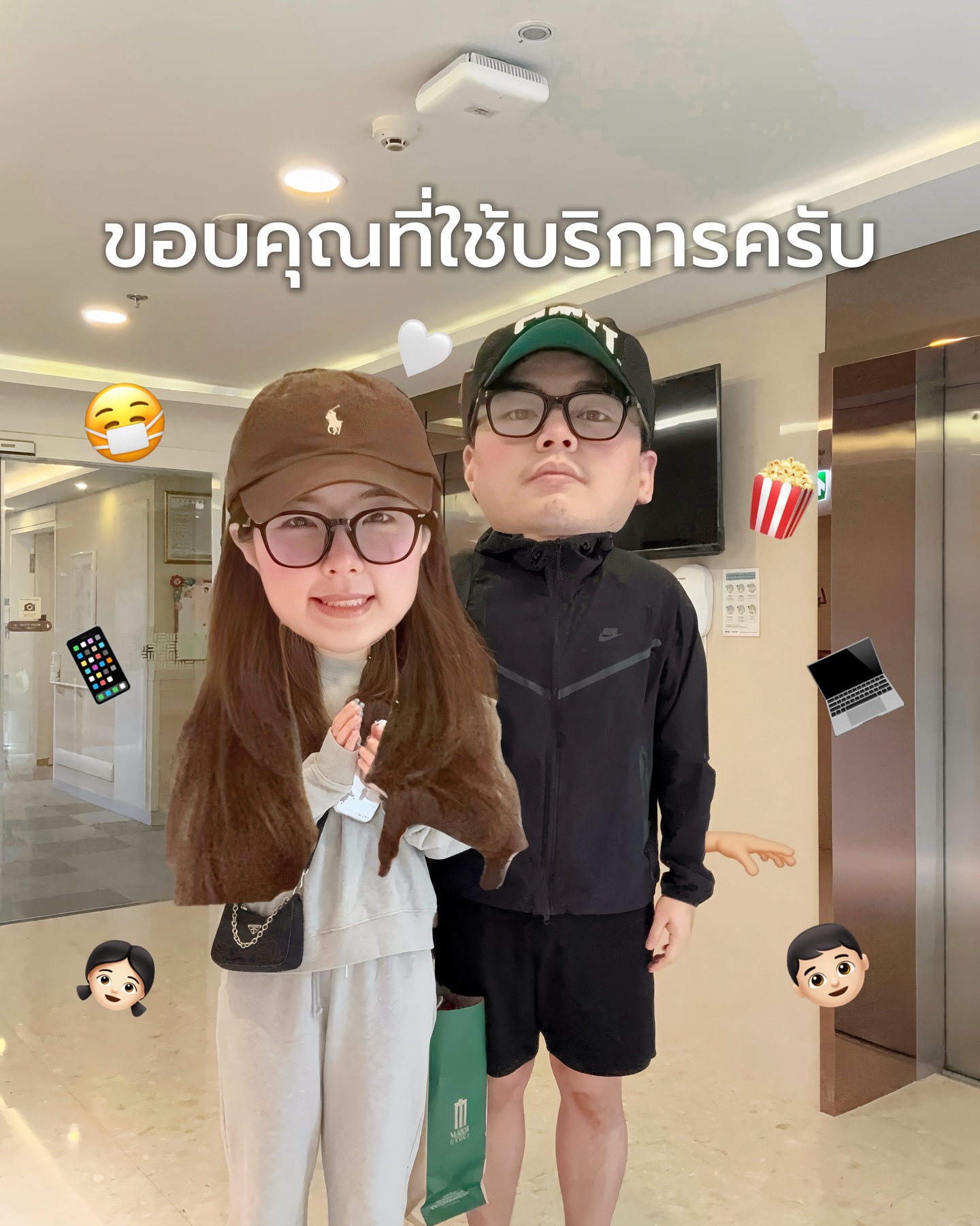 ซอจียอน