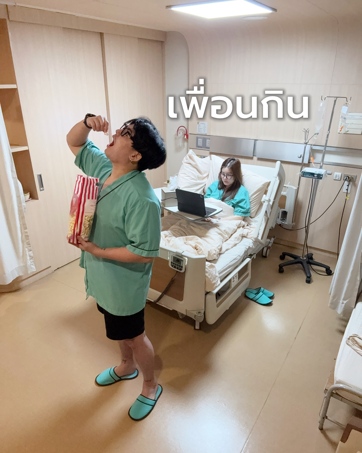 ซอจียอน