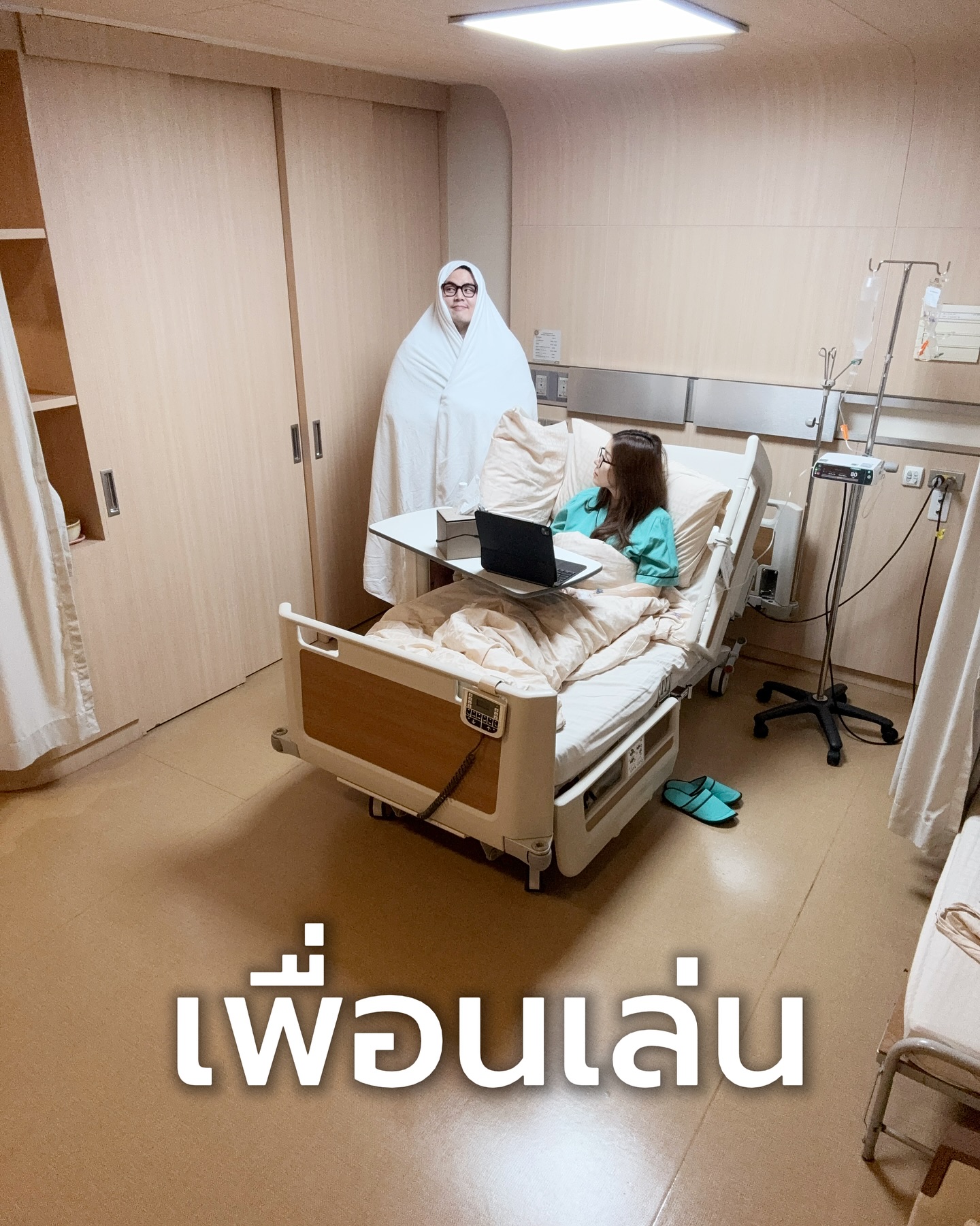 ซอจียอน