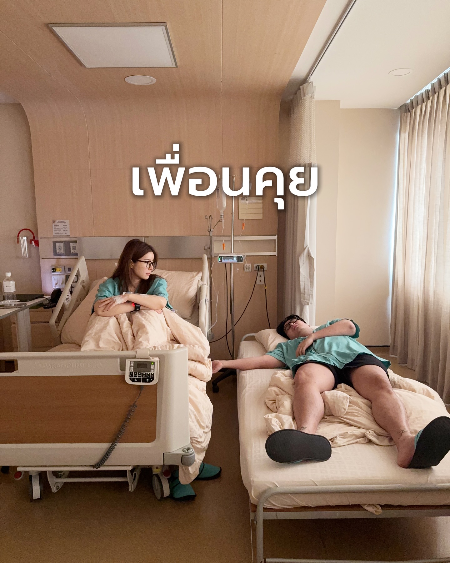 ซอจียอน