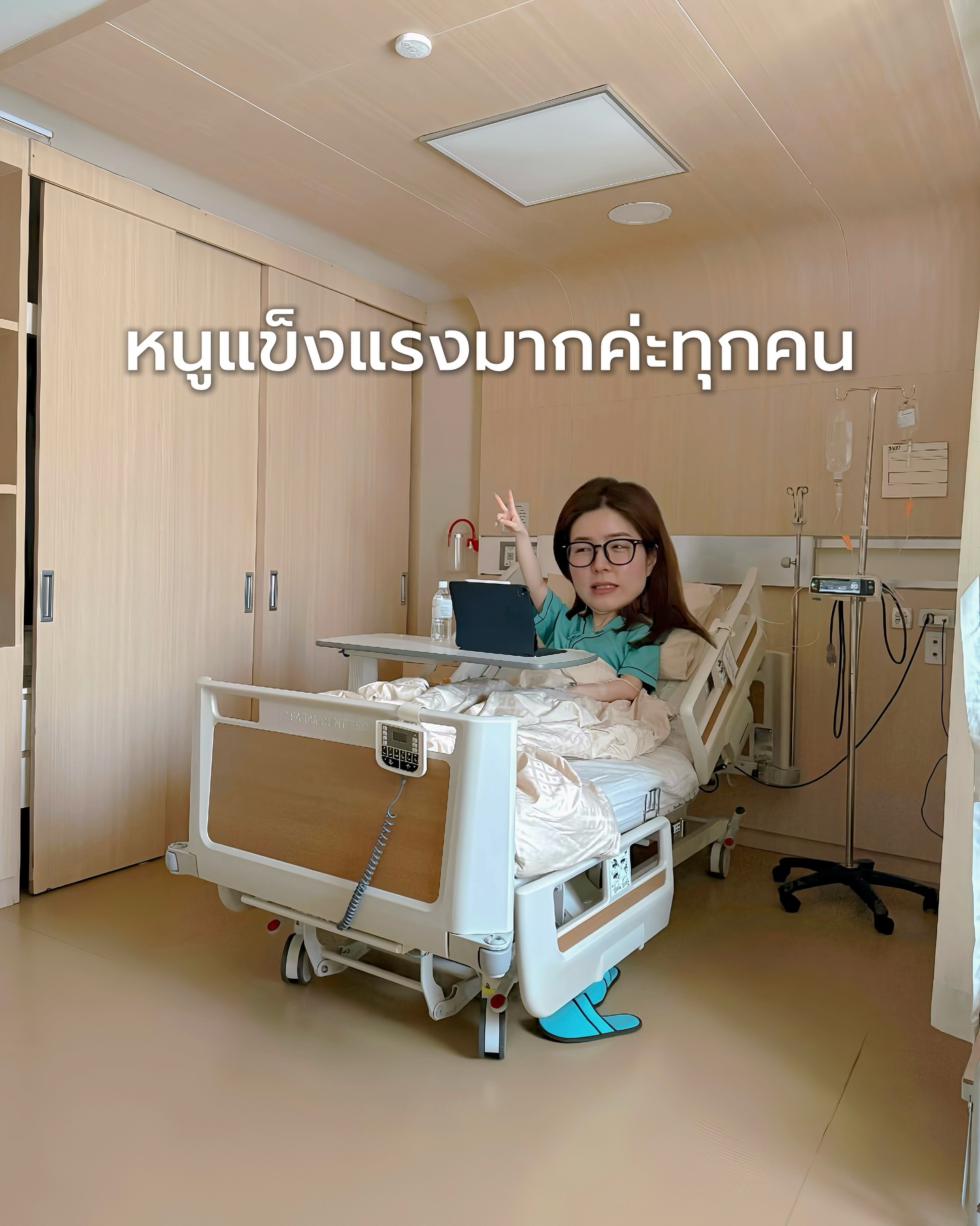 ซอจียอน