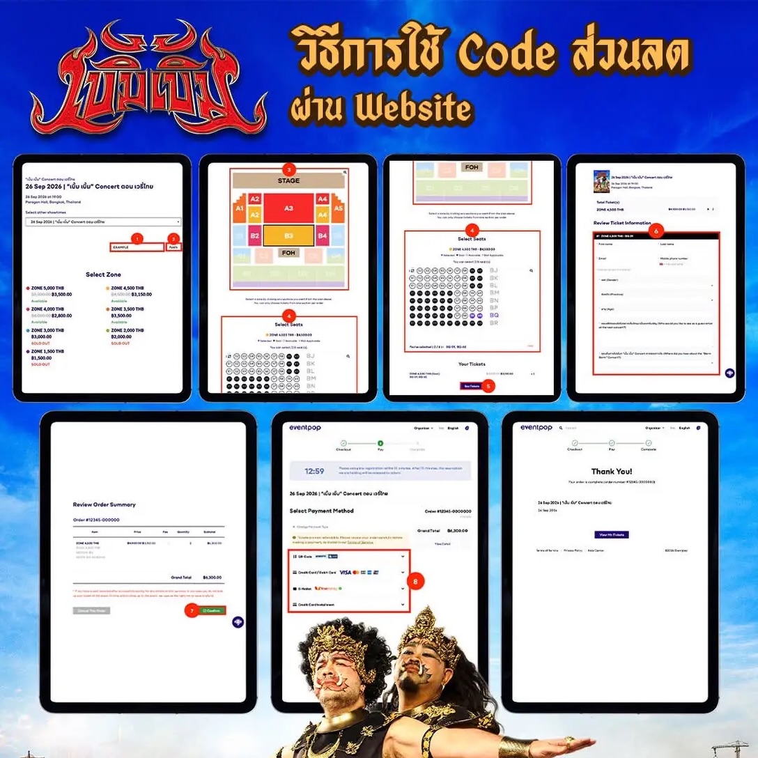 ซอจียอน