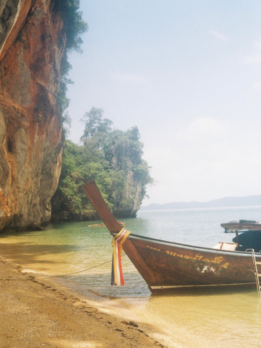 เซิร์ฟ - พชร ศิลปสุนทร