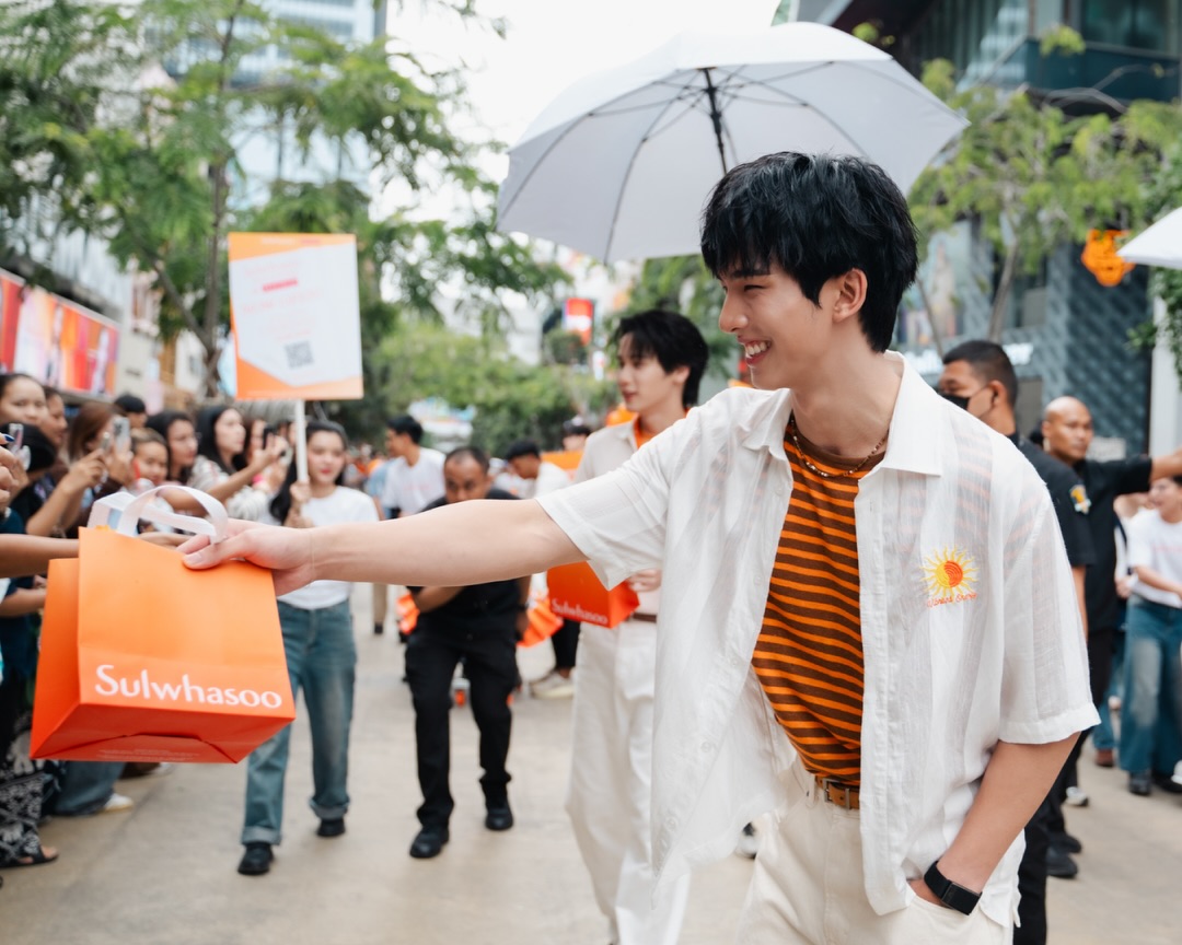 เซิร์ฟ - พชร ศิลปสุนทร