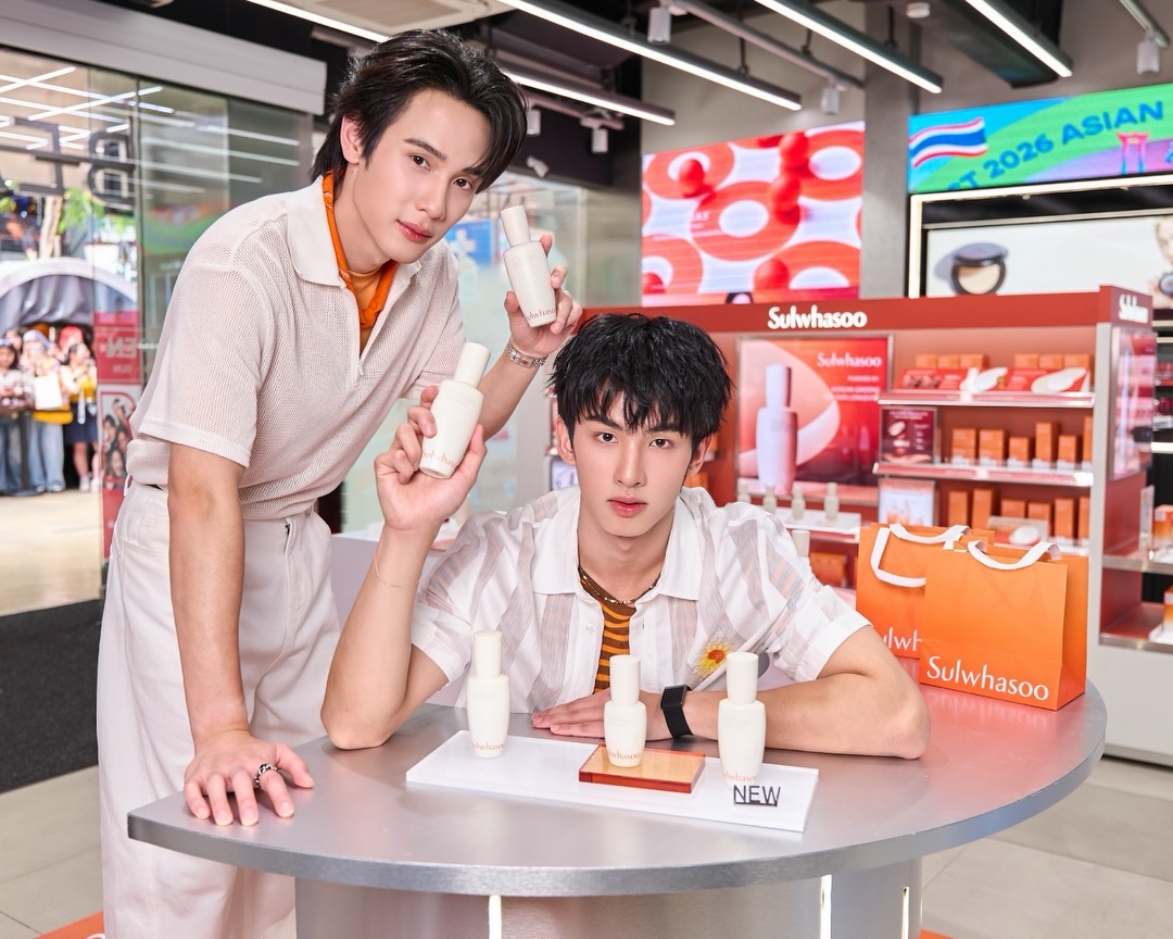เซิร์ฟ - พชร ศิลปสุนทร