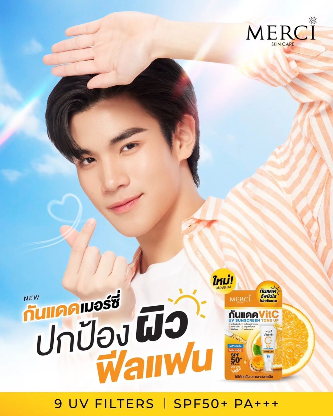 โฟร์ท - ณัฐวรรธน์ จิโรชน์ธิกุล