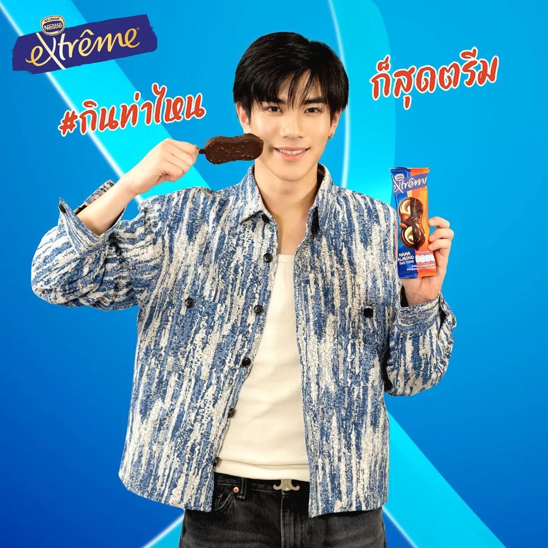 โฟร์ท - ณัฐวรรธน์ จิโรชน์ธิกุล