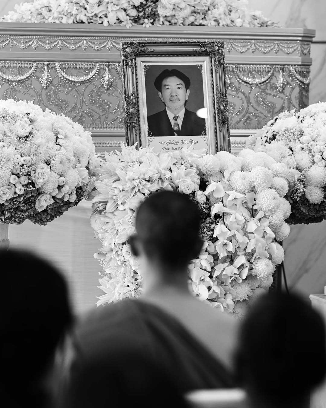 โฟร์ท - ณัฐวรรธน์ จิโรชน์ธิกุล